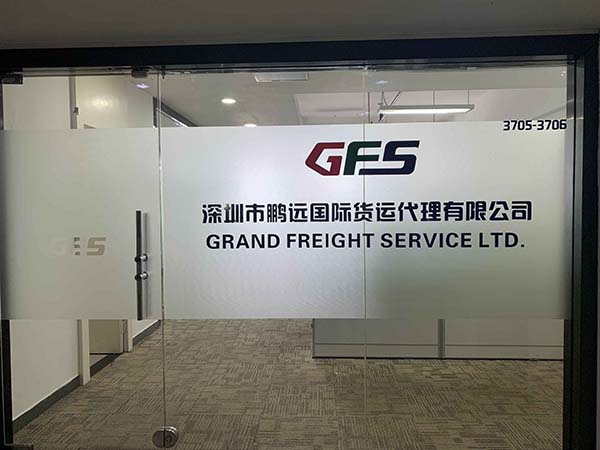 鵬遠(yuǎn)國(guó)際貨運(yùn)代理公司官網(wǎng)升級(jí)完成，歡迎各新老客戶前來咨詢，